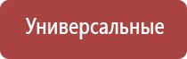 газовые зажигалки пьезо турбо