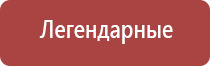 электронно газовая зажигалка