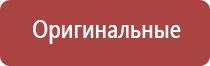 газовые зажигалки названия