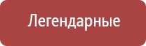 зажигалка lubinski дрэгон турбо двойное пламя