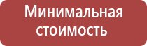 зажигалка для газового резака