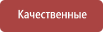 зажигалка promise газовая сенсорная