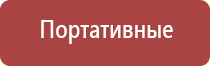 газовая зажигалка с длинным носиком