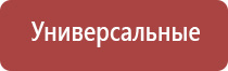 газовая зажигалка имко