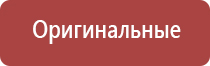 зажигалка хозяйственная газовая