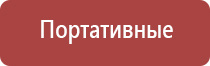 зажигалка газовая с носиком