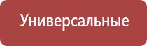 газовые зажигалки большого объема