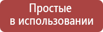 выпариватель для курения электронный